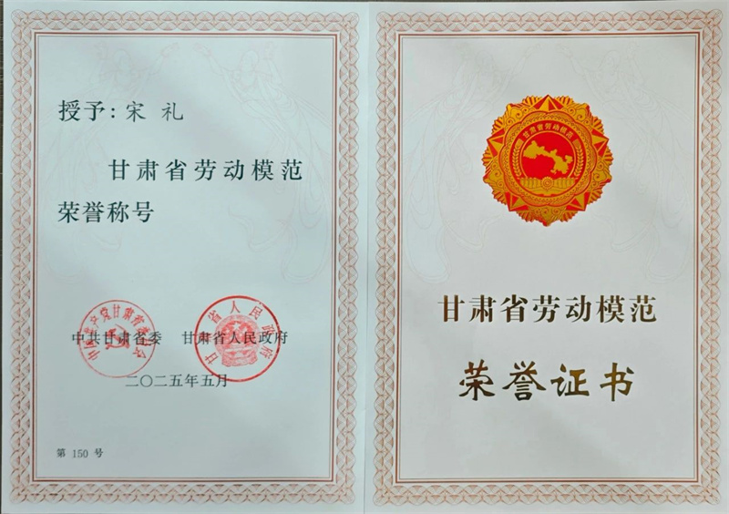 �ԿƼ���(chu��ng)�������ԭ��I(y��)�¸߶�--���C�A����Ʒ�ζY�s�@���Cʡ��ģ�Q̖